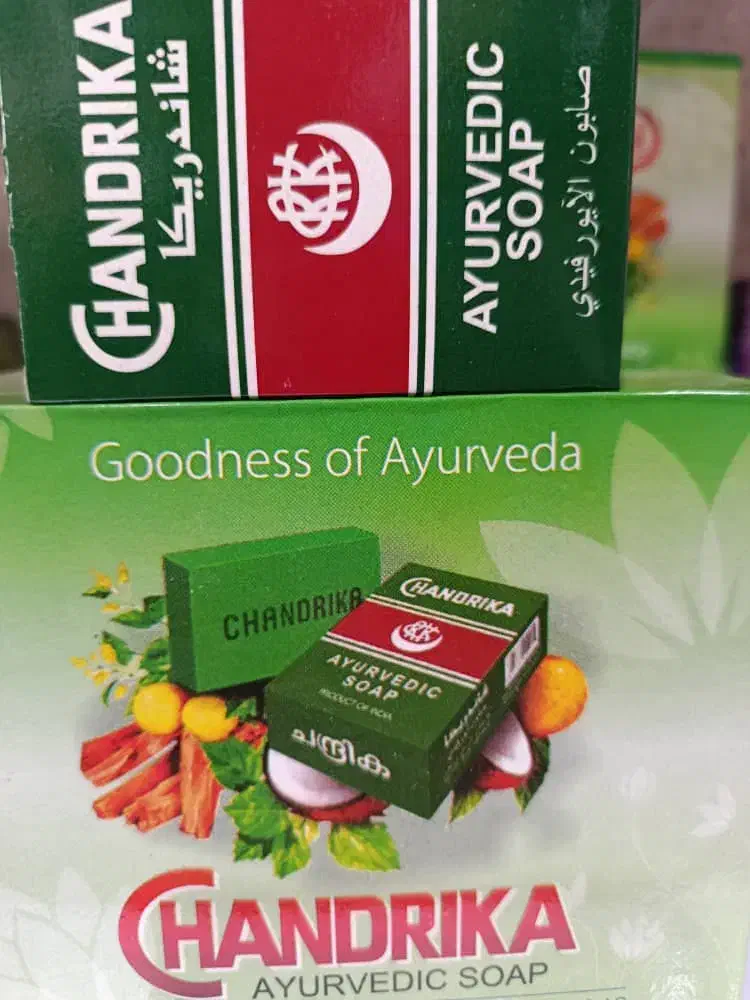 صابون|آرایشی، بهداشتی، درمانی|میناب, |دیوار