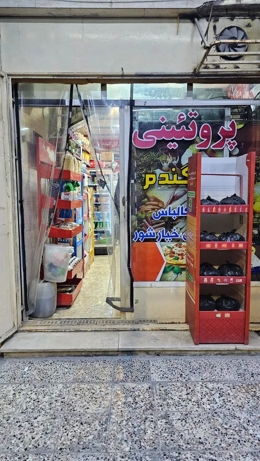 نیرو کاری منظم در پروتئینی گل گندم|استخدام خدمات فروشگاه و رستوران|رامهرمز, |دیوار