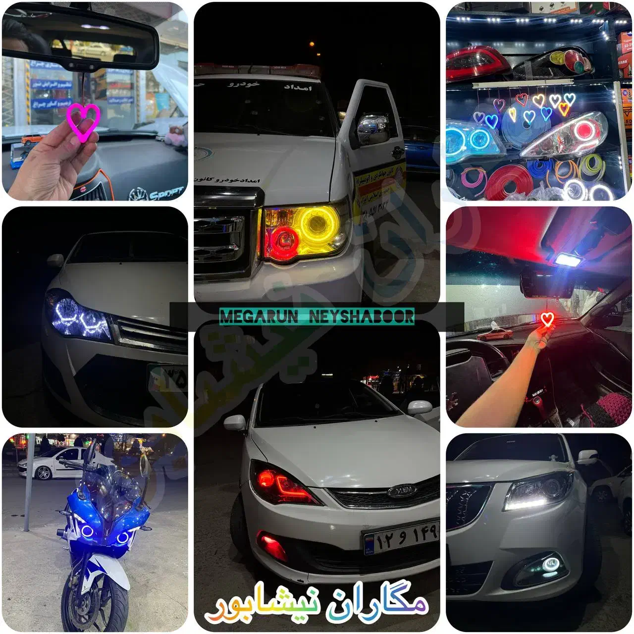 شفاف سازی و نور پردازی چراغ خودرو|قطعات یدکی و لوازم جانبی|نیشابور, شهرک قدس|دیوار