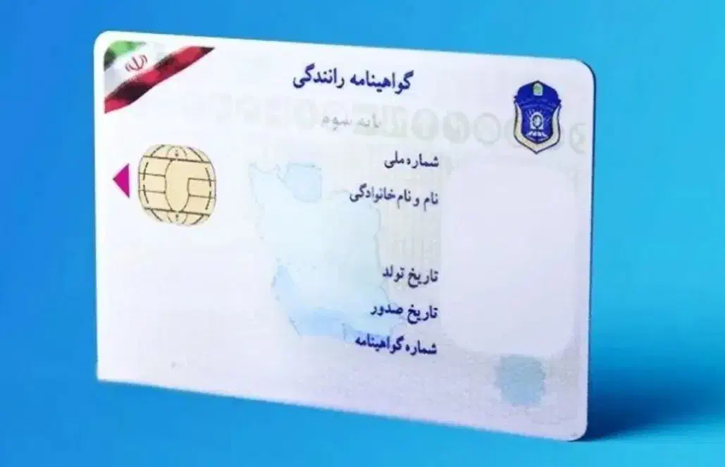 گم شده|اشیا|ورامین, ورامین|دیوار