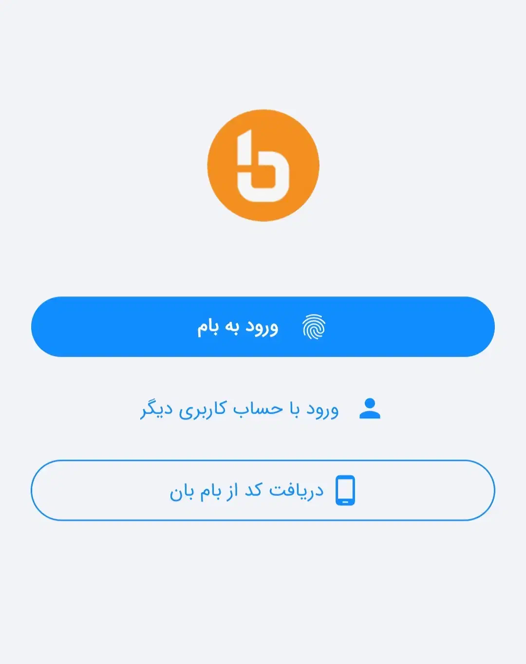 فروش امتیاز وام مهربانی|خدمات مالی، حسابداری، بیمه|تبریز, |دیوار