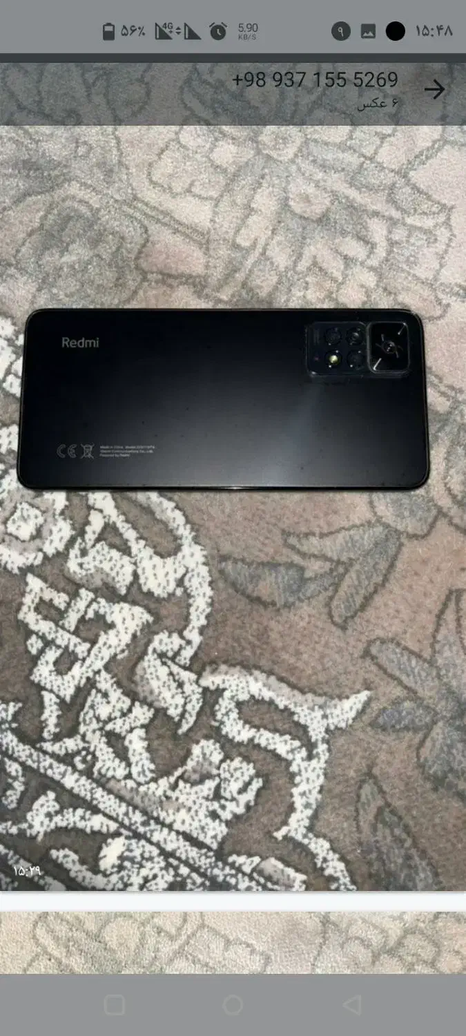 ردمی نوت 11 پروredmi not 11pro  ۱۲۸گیگ  رم ۴|موبایل|تهران, جوادیه|دیوار