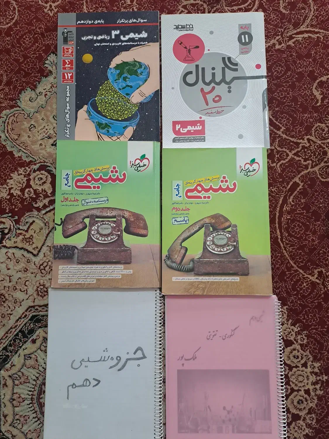 کتاب های تست و نهایی و سی دی های درسی|کتاب و مجله آموزشی|کارون, |دیوار