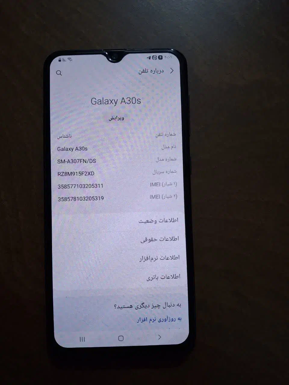 گوشی سامسونگ a30s|موبایل|یزد, |دیوار