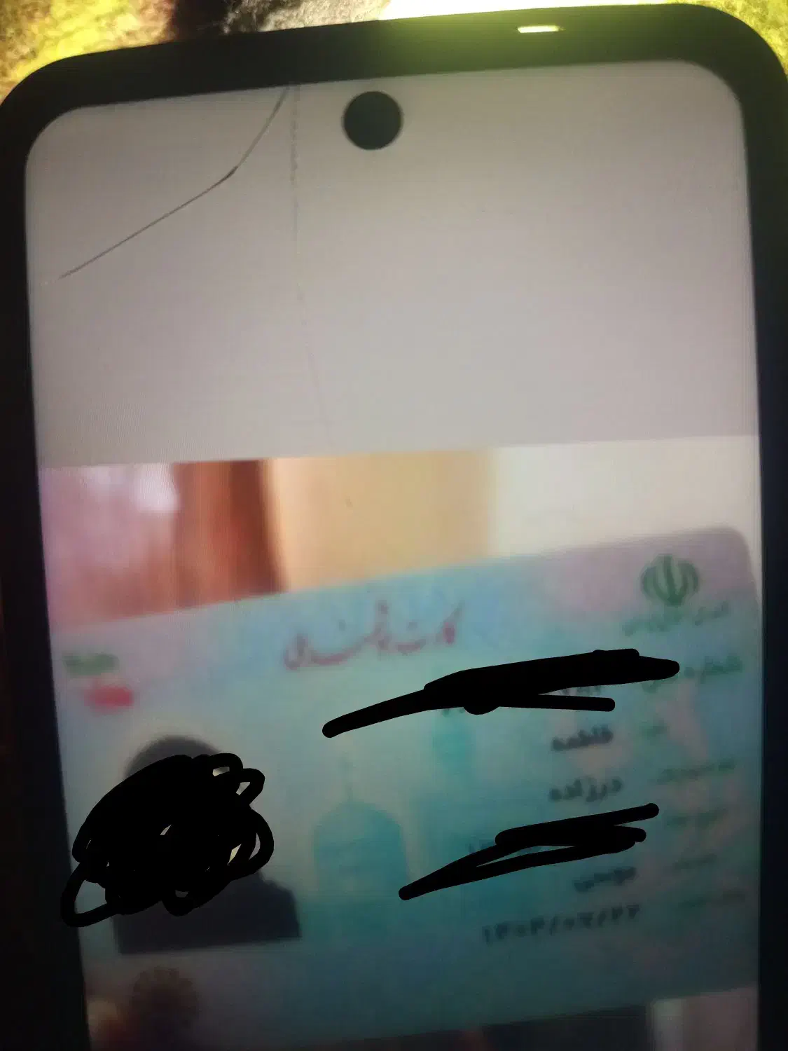 کارت ملی پیدا شده توی چابهار. مال هرکس هست بیاد پی|اشیا|چابهار, |دیوار