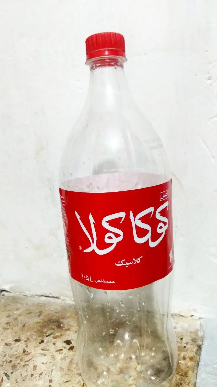 بطری|ظروف نگهدارنده، پلاستیکی، یک‌بارمصرف|اسلام‌‌آباد غرب, |دیوار