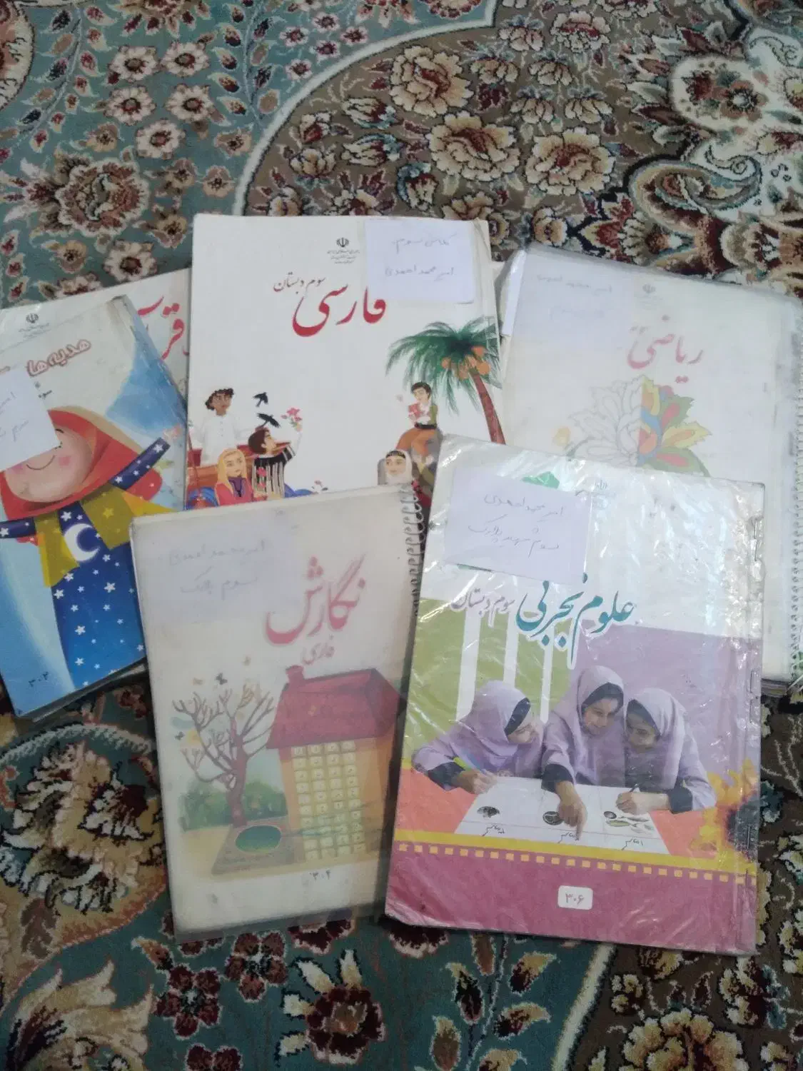 کتاب کلاس سوم ابتدایی|کتاب و مجله آموزشی|قم, کلهری|دیوار