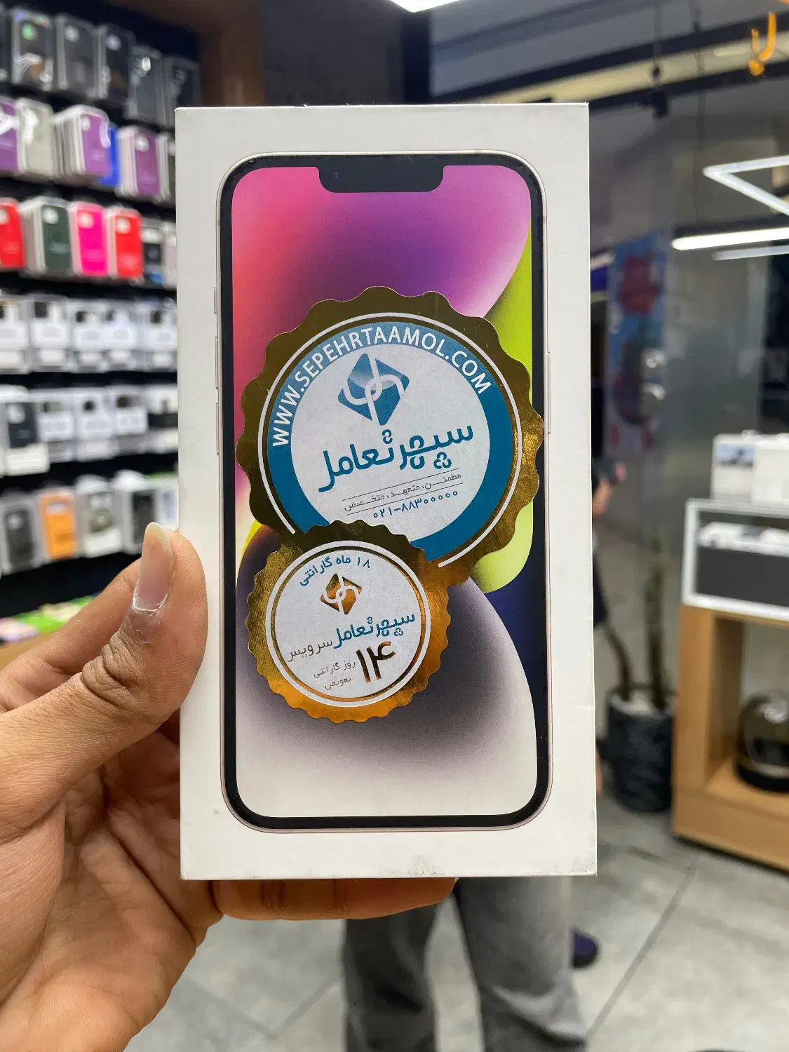 Iphone 14 normal 128 گیگ اکبند با ریجستر|موبایل|تهران, سیمای ایران|دیوار