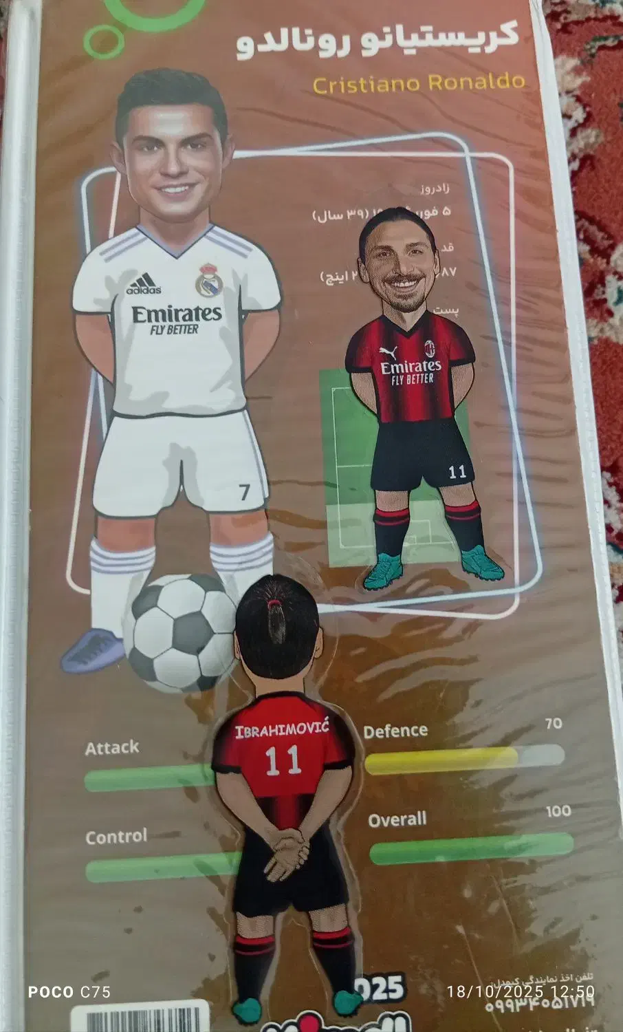 آلبوم کیمدی 2025|اسباببازی|هشتگرد, شهرک ولیعصر (مهستان)|دیوار