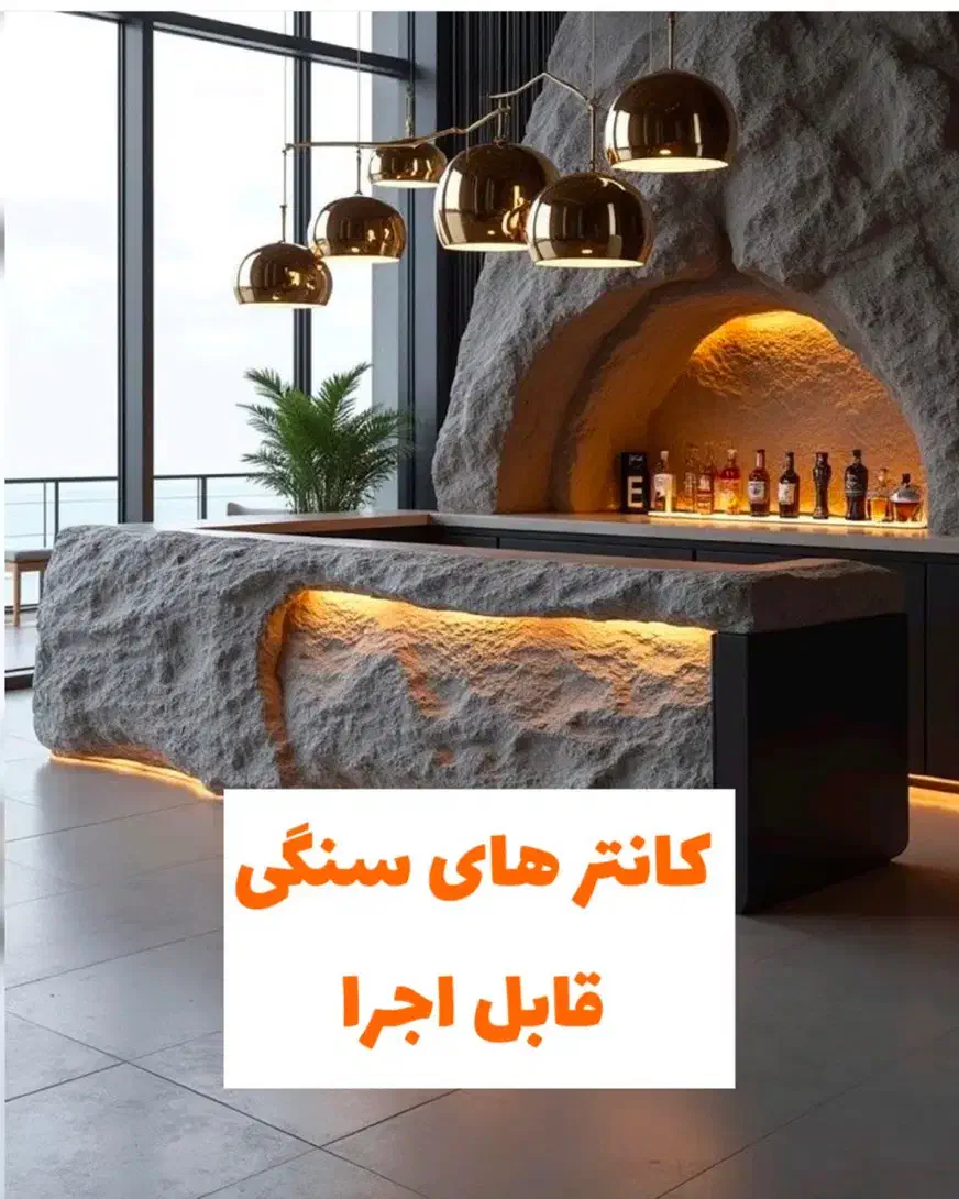 ساخت کانتر استیل ۳۰۵کافه و رستوران|کافیشاپ و رستوران|تهران, اوین|دیوار