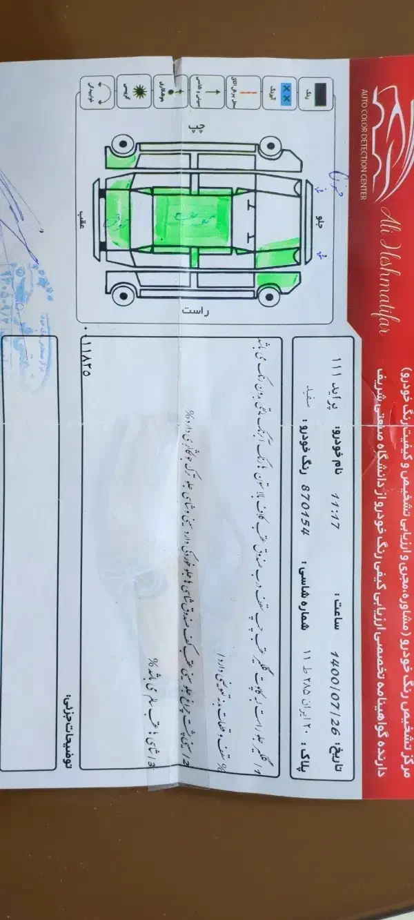 پراید ۱۱۱ مدل ۹۵|خودرو سواری و وانت|پردیس, فاز ۳|دیوار