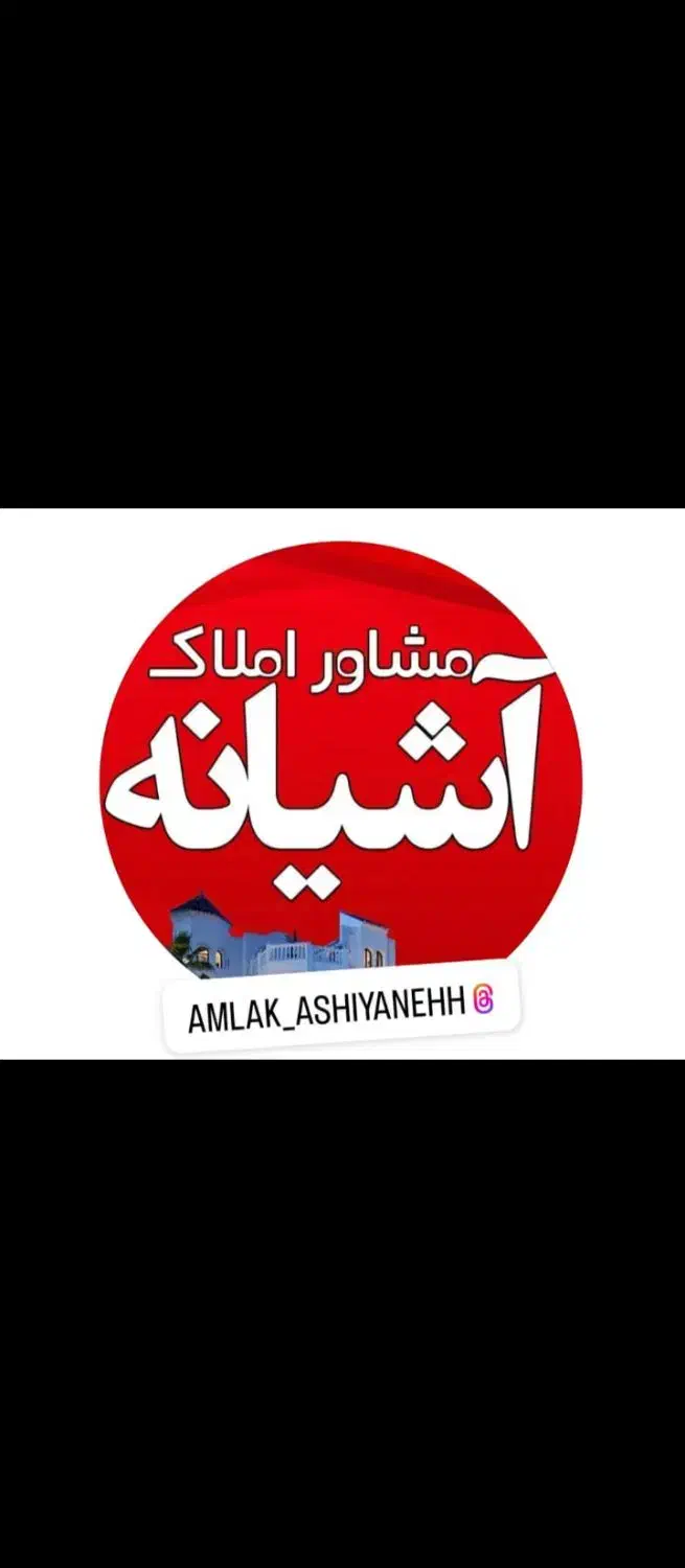 فروش آپارتمان منظریه محله۳۶/۳۷/۳۸/۳۵/۳۹|فروش آپارتمان|شهرکرد, |دیوار