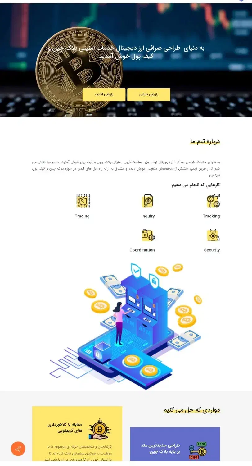 خدمات طراحی سایت سئو امنیت شبکه و تولید محتوا|خدمات رایانهای و موبایل|نوشهر, |دیوار