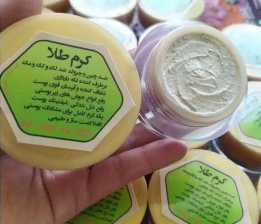 سویق افزایش وزن حتمی|آرایشی، بهداشتی، درمانی|ارومیه, |دیوار