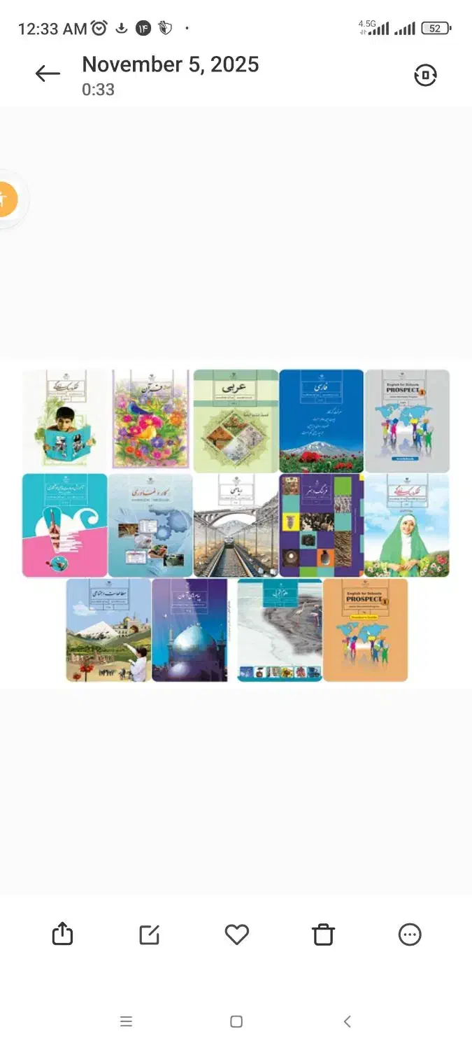 تدریس خصوصی از دبستان تا دبیرستان|خدمات آموزشی|شیروان (لرستان), |دیوار