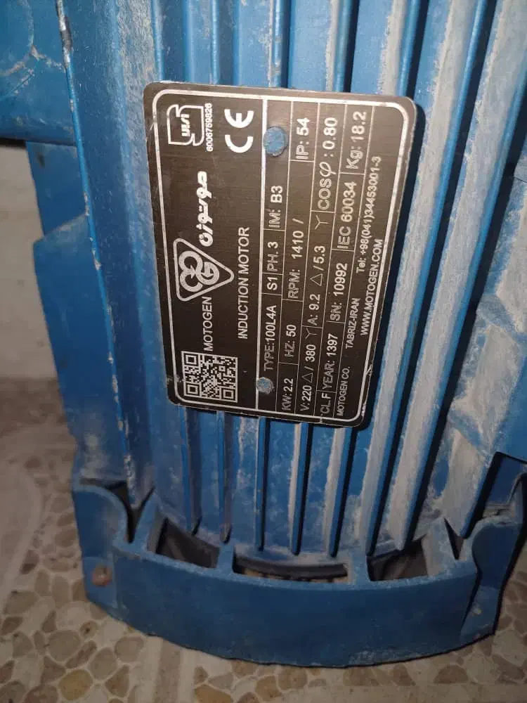 ۳عدد الکتروموتور سالم به شرطط قیمت مناسب|ابزارآلات|برازجان, |دیوار