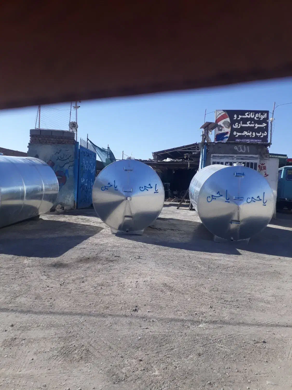 انواع تانکر گالوانیزه، پلاستیک پلیمری .|خدمات پیشه و مهارت|کاخک, |دیوار