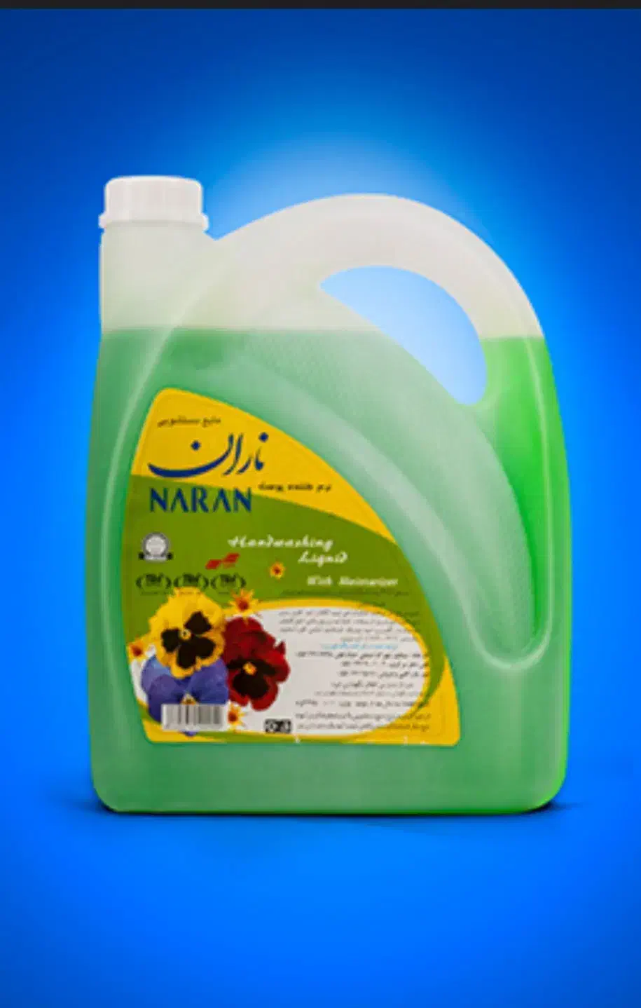 شوینده بهداشتی|مواد شوینده و دستمال کاغذی|نیشابور, شهید جعفری|دیوار