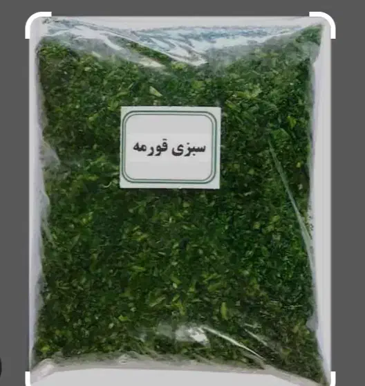 سفارش انواع سبزی پاک شده وسرخ شده|خوردنی و آشامیدنی|تهران, بلورسازی|دیوار