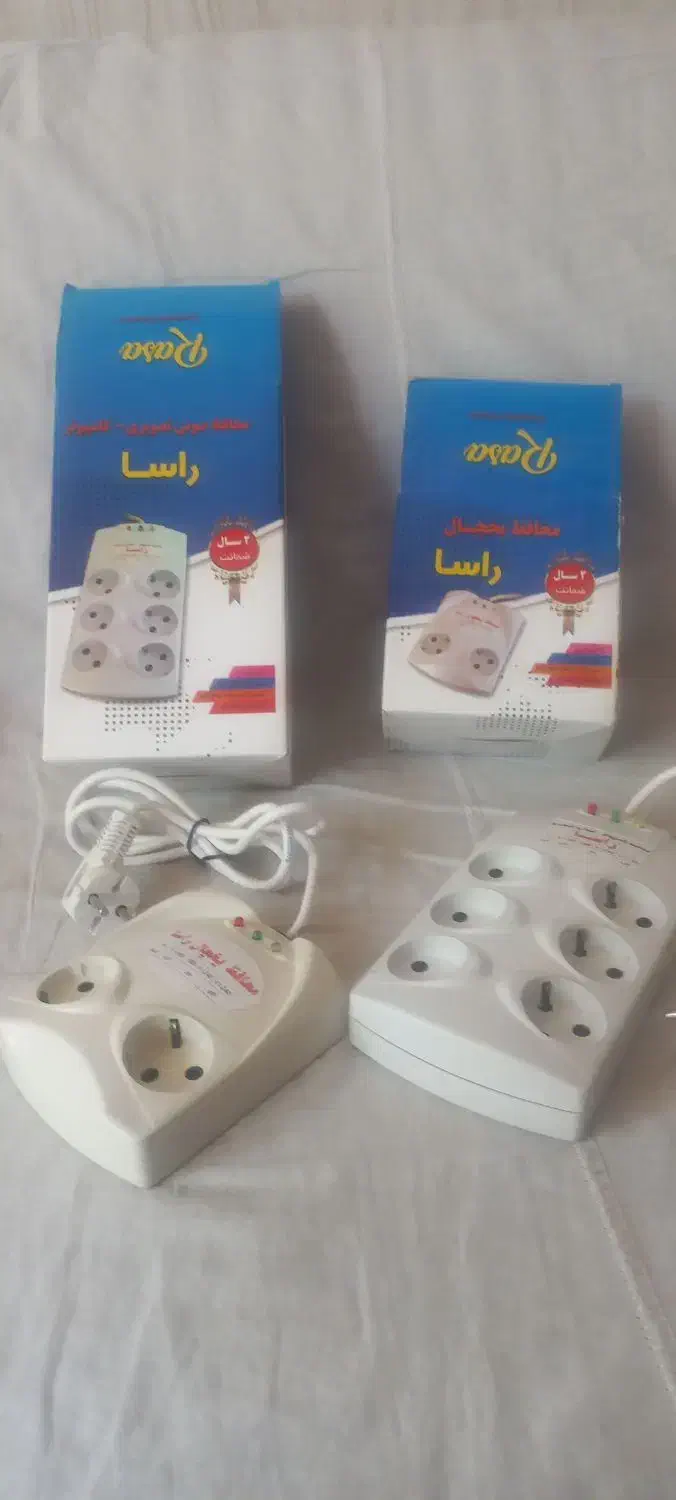 محافظ برق|سایر لوازم برقی|خمینی‌شهر, |دیوار