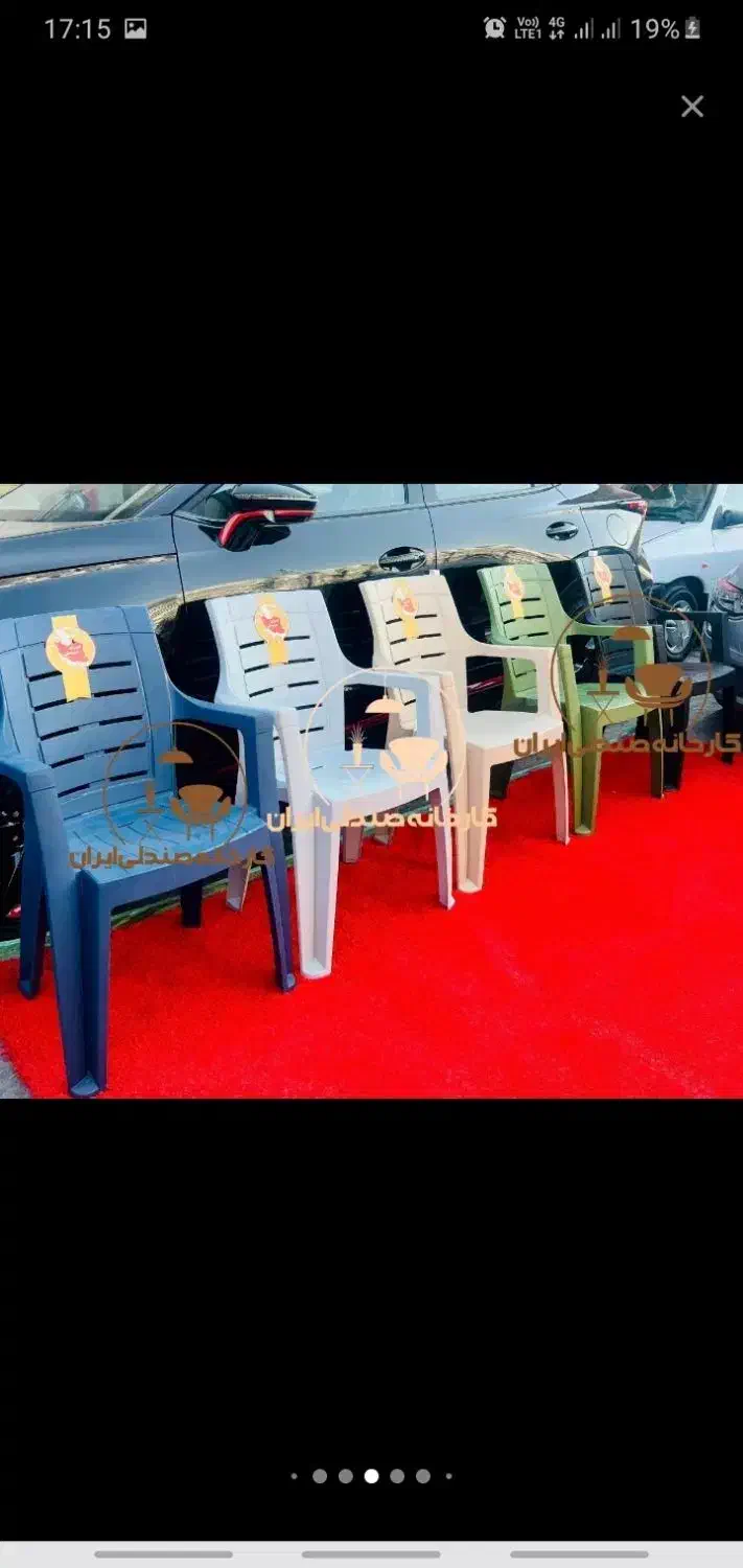 صندلی پلاستیکی حسین مدل مونیکا ۰۰|میز و صندلی غذاخوری|رباط‌کریم, رباط‌کریم|دیوار