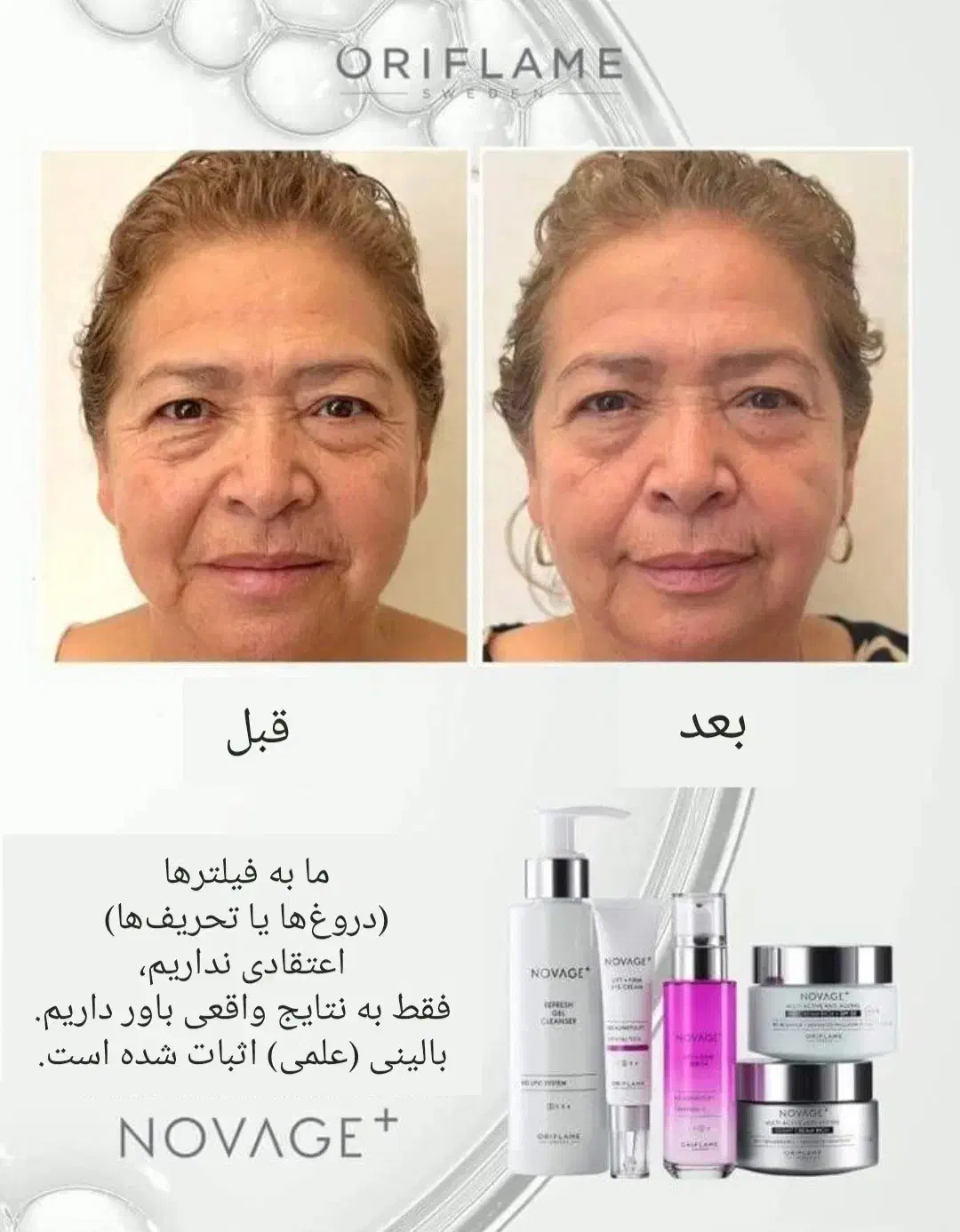 پوستت لایق یه تغییر خاصه|خدمات آرایشگری و زیبایی|شاندیز, |دیوار