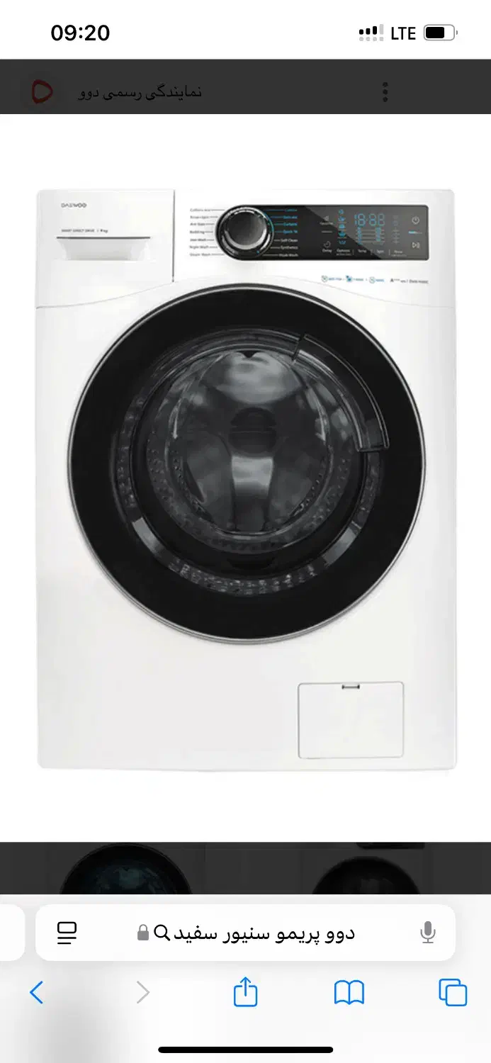 لباسشویی ۹ کیلویی سنیور دوو|ماشین لباسشویی و خشک‌کن لباس|شاهین‌شهر, شهرک میلاد|دیوار