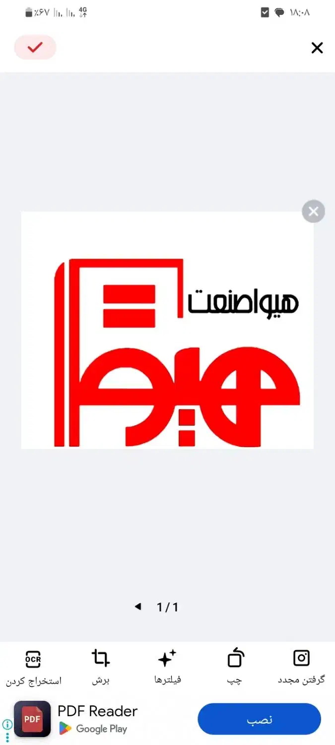 null