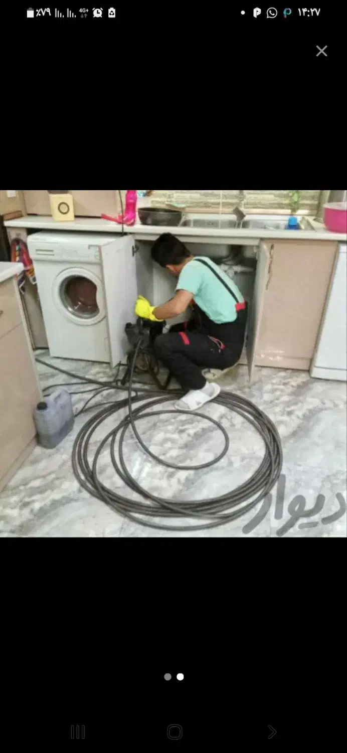 خدمات لوله بازکنی درتمام نقاط شهر فوری شبانه روز|خدمات پیشه و مهارت|ارومیه, |دیوار