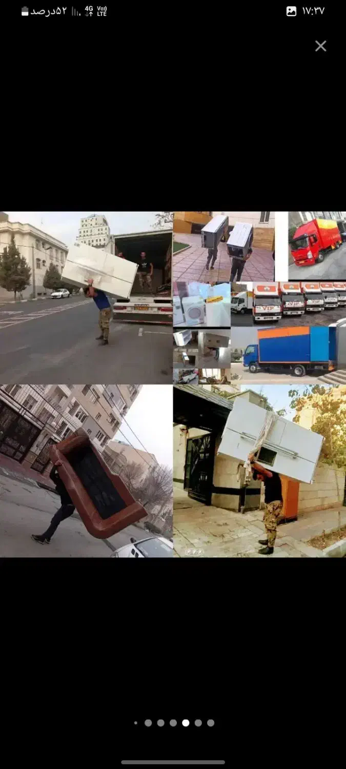 باربری حمل بار کارگرخالی اسباب کشی در تمام نقاط|خدمات حمل و نقل|تهران, نیروی هوایی (پیروزی)|دیوار