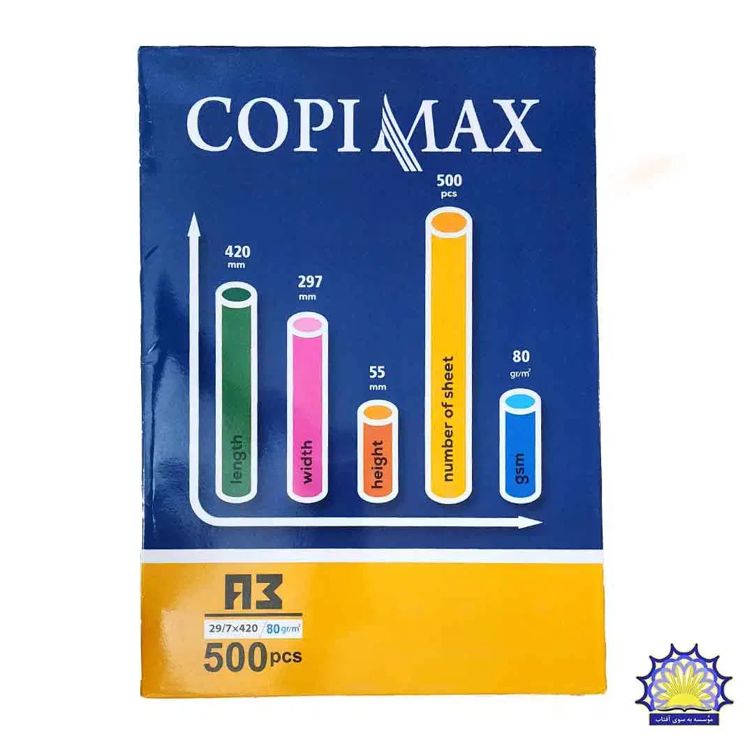 کاغذ A4 کپی مکس|لوازم التحریر|جوانرود, |دیوار