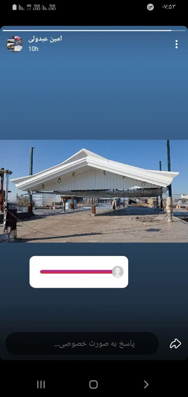 سقف شیروانی|خدمات پیشه و مهارت|کوهدشت, |دیوار