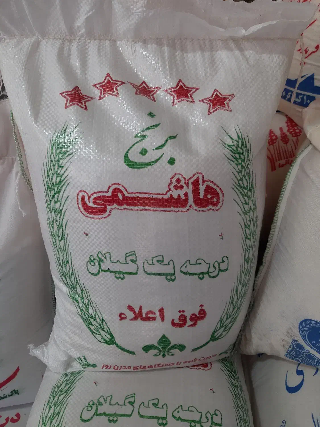 برنج با کالابرگ|خوردنی و آشامیدنی|گلپایگان, |دیوار