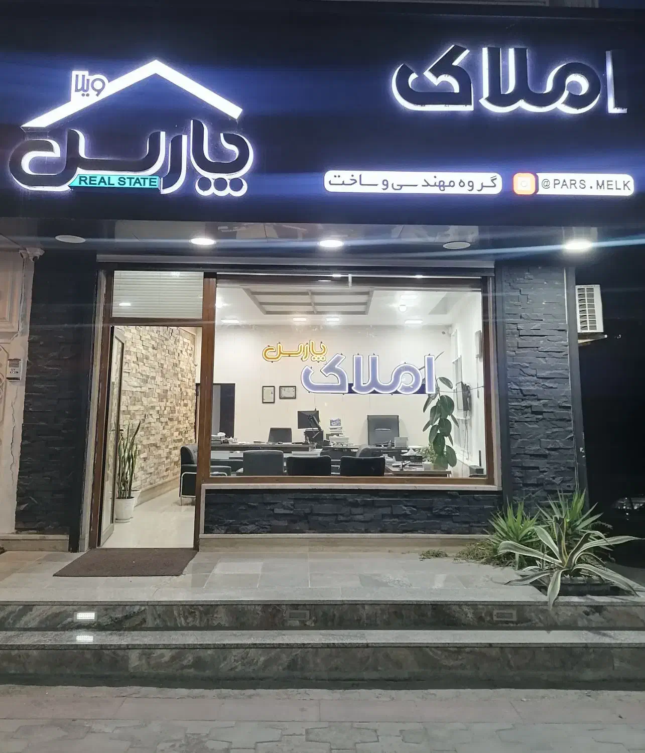 فروش اپارتمان لوکس رادیو دریا|فروش آپارتمان|چالوس, |دیوار