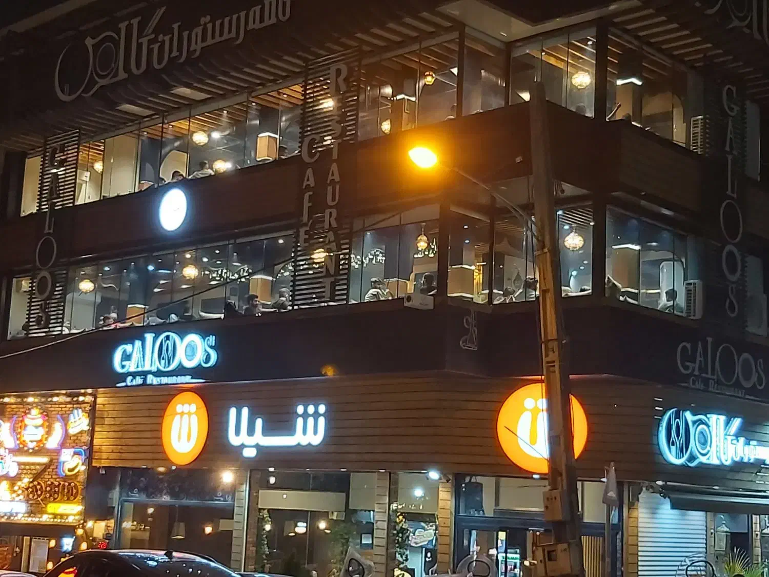 کارگر ساده و سالن کار و سری زن قلیان برای کافه|استخدام خدمات فروشگاه و رستوران|تهران, نیلوفر|دیوار