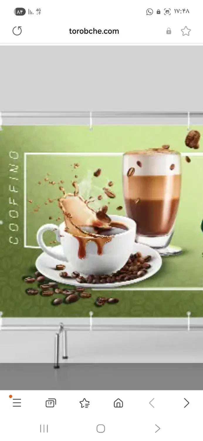 استخدام نیروی باتجربه در کافه کباب|استخدام خدمات فروشگاه و رستوران|قائمشهر, |دیوار