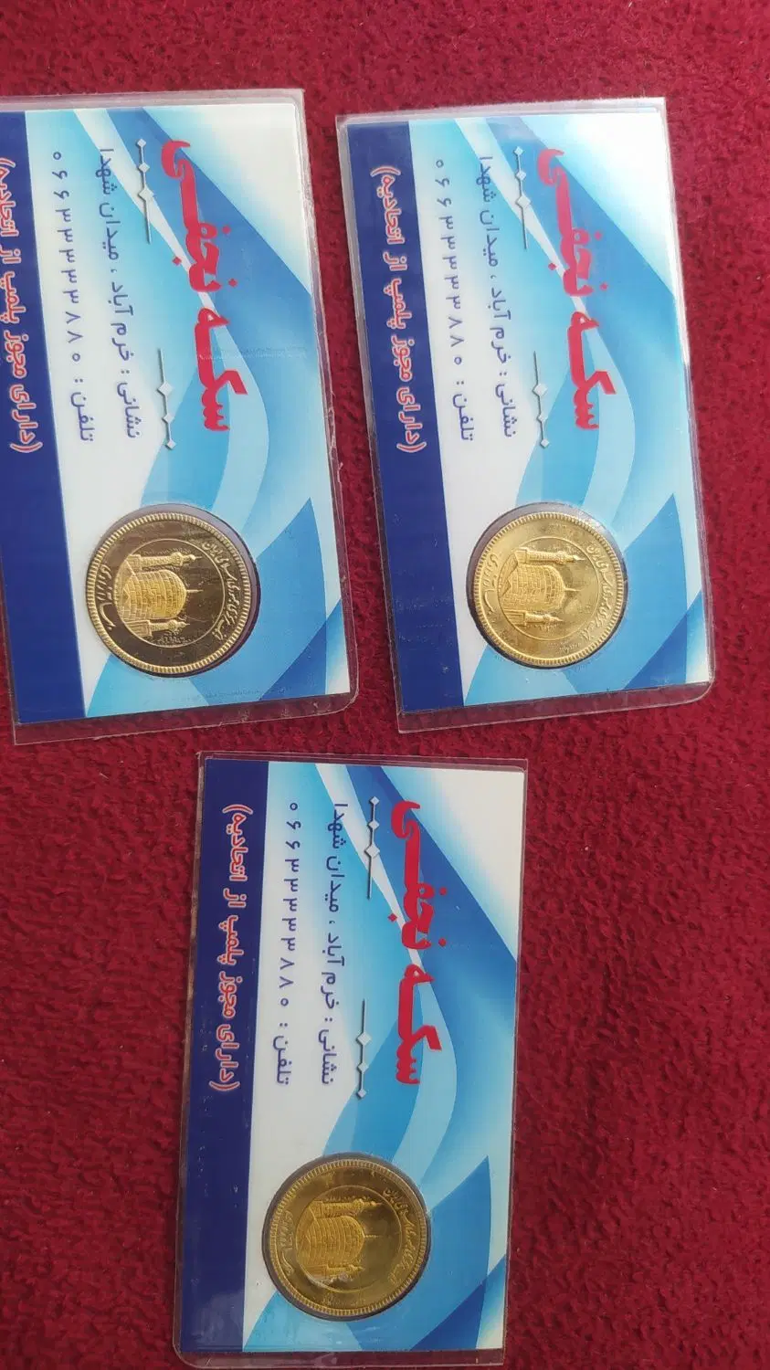 طلا|جواهرات|خرم‌آباد, |دیوار
