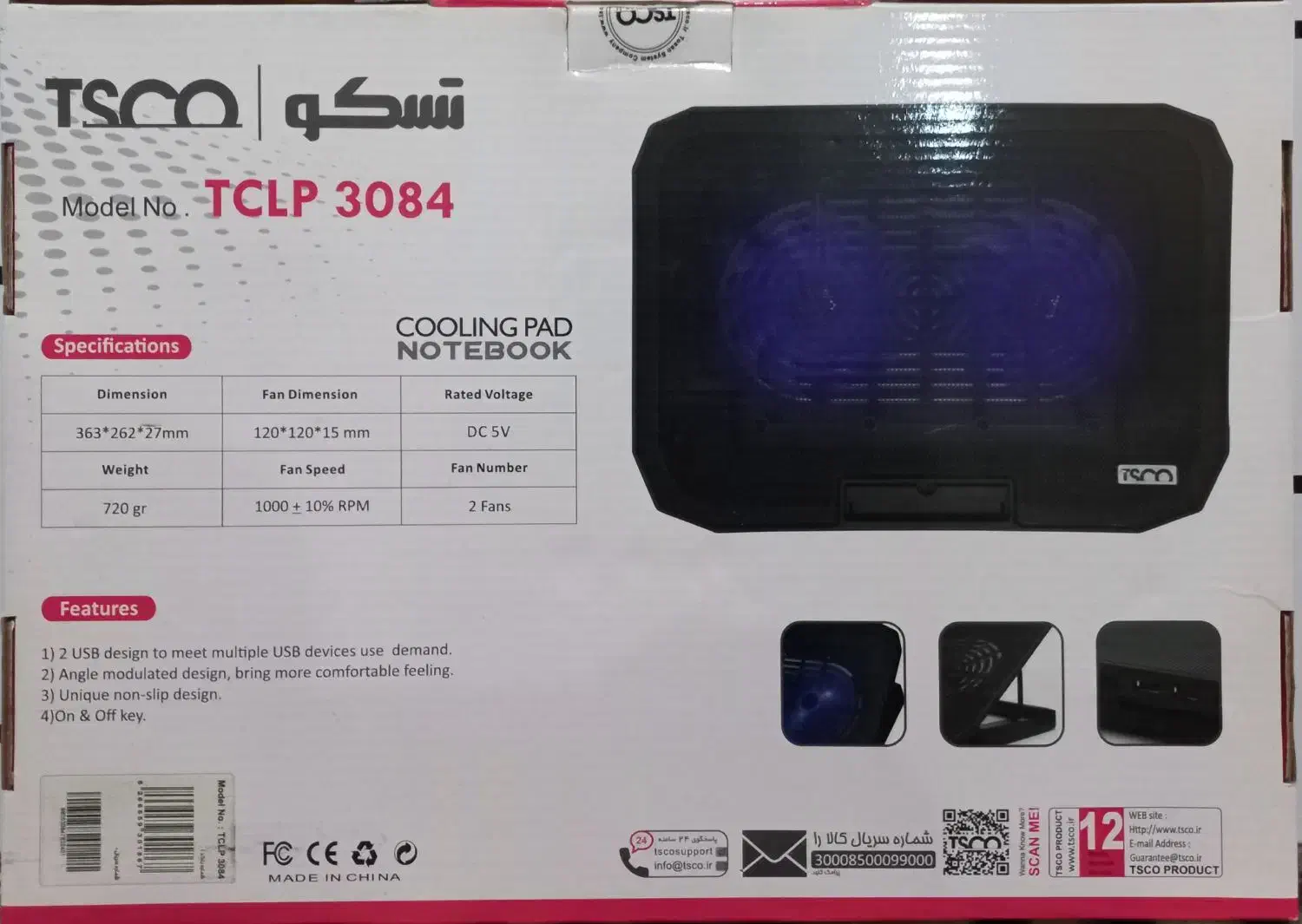 پایه خنک کننده لپتاپ تسکو مدل TCLP 3084|قطعات و لوازم جانبی رایانه|صفادشت, |دیوار