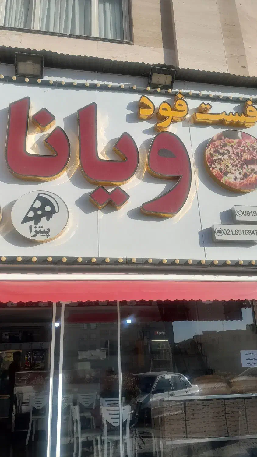 کارگر ماهر و نیمه ماهر فست فود|استخدام خدمات فروشگاه و رستوران|ملارد, |دیوار