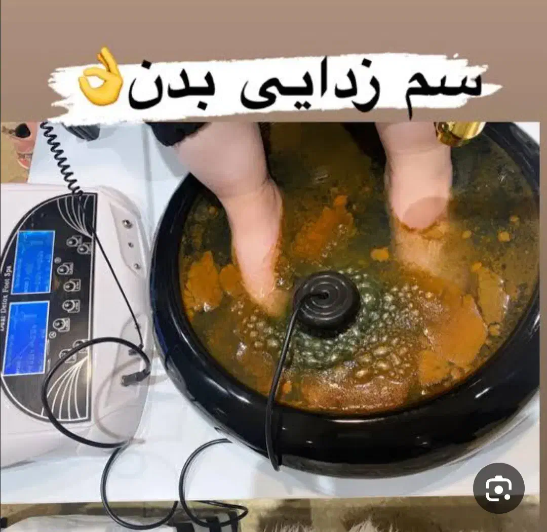 سم زدایی بدن در کلینیک چاوین|خدمات آرایشگری و زیبایی|تهران, گلستان (شهرک راه آهن)|دیوار