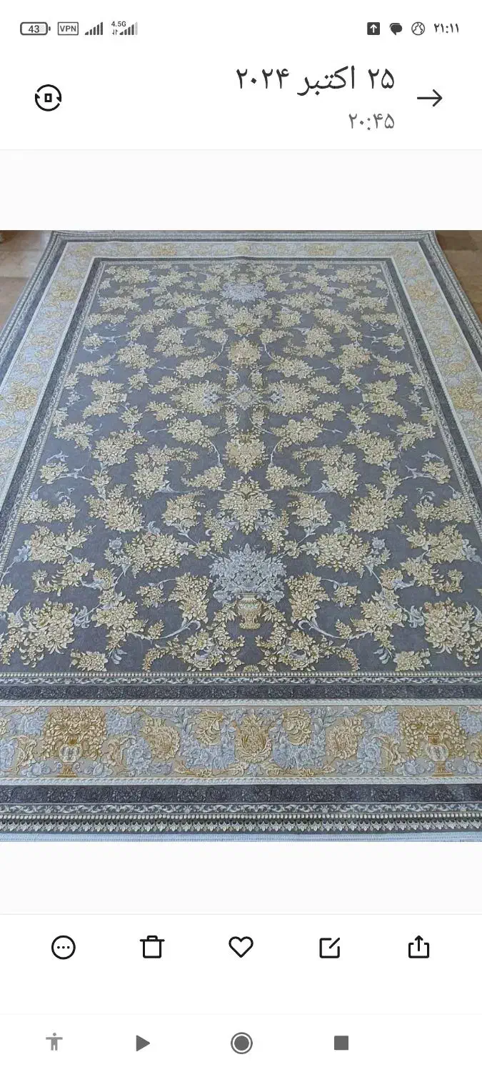 فرش 12متری نونو داخل کاور|فرش|بندرعباس, |دیوار