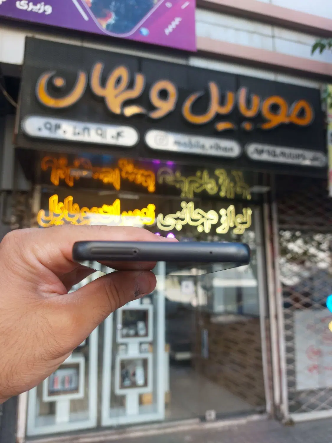 نقدی و معاوضه|موبایل|مشهد, کوی المهدی|دیوار