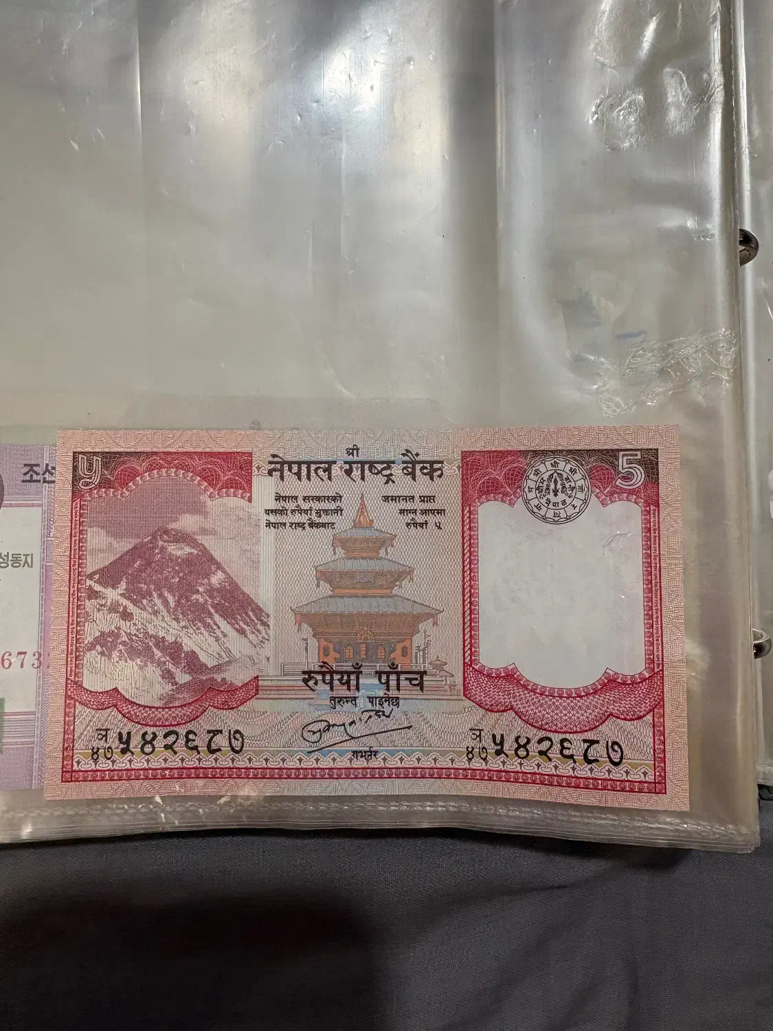 اسکناس|کلکسیون سکه، تمبر، اسکناس|شاهینشهر, پاسداران|دیوار