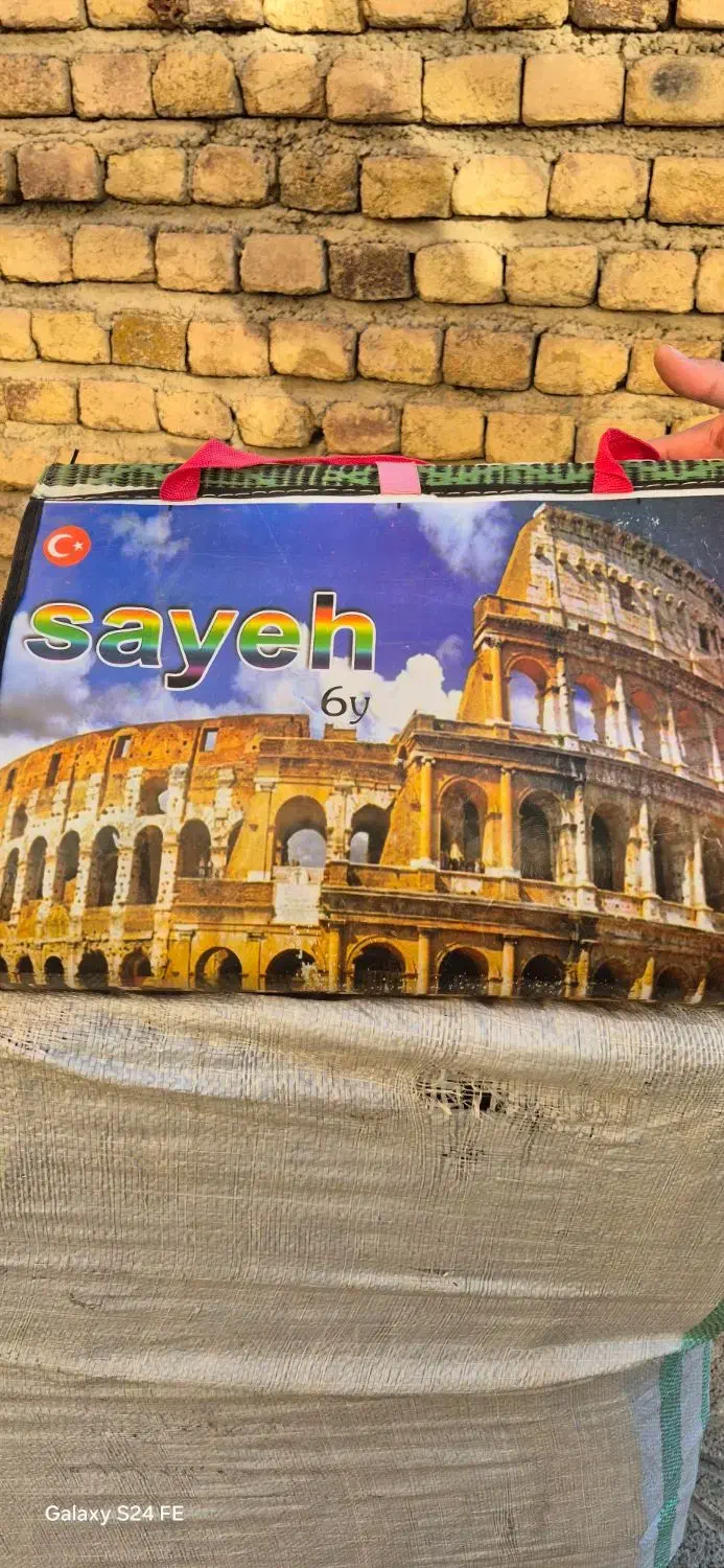 زیر انداز حصیری|گلیم، جاجیم، گبه|سنندج, |دیوار