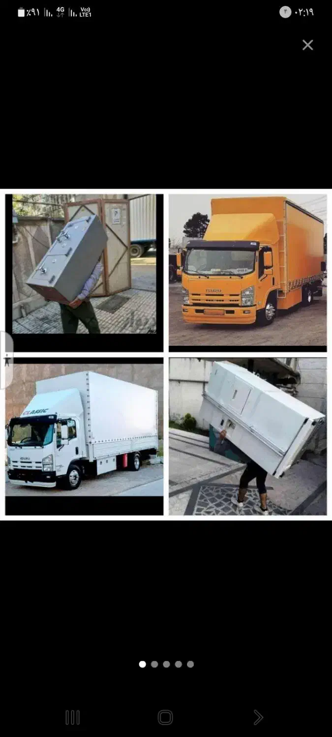 ایمن بار کرمانشاه بروزترین باربری وکمترین قیمت|خدمات حمل و نقل|کرمانشاه, |دیوار