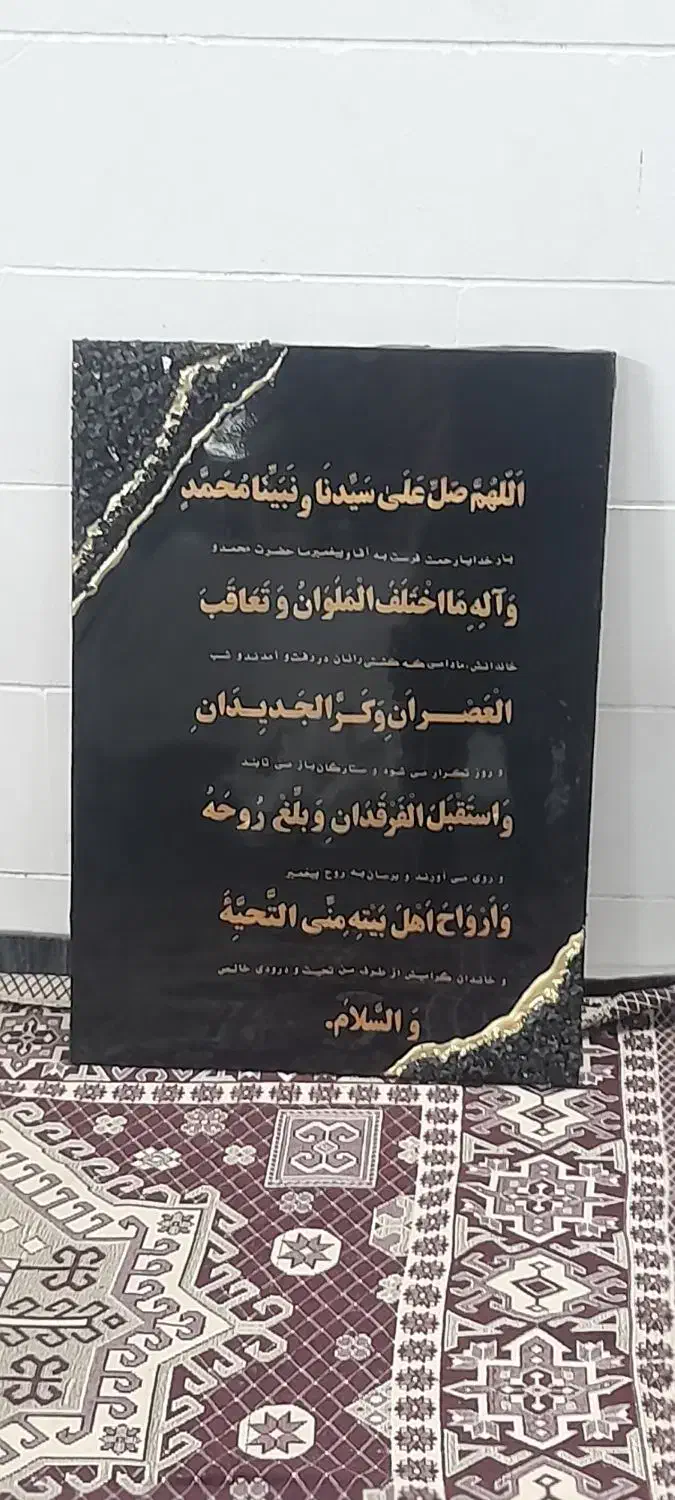 تعدادی تابلو|تابلو، نقاشی، عکس|مشهد, شهید هاشمی نژاد|دیوار