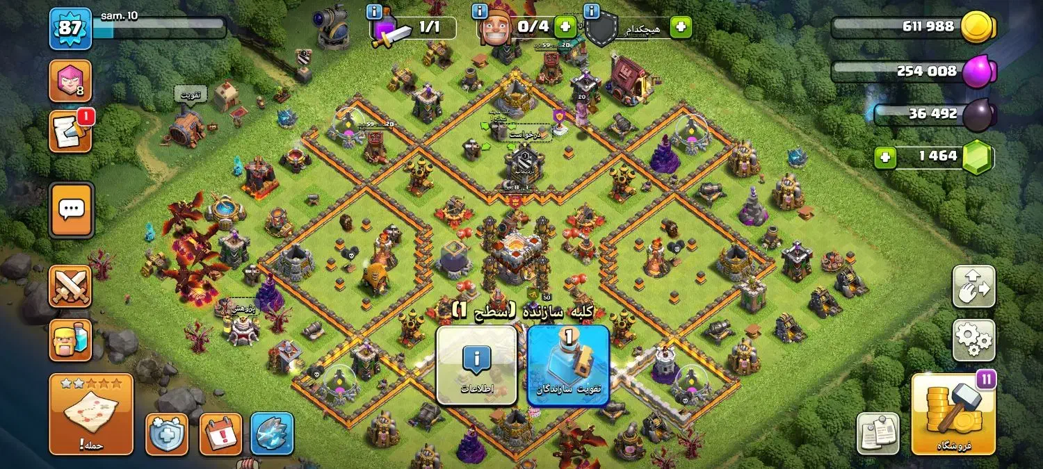 اکانت تاون14 تاون13 تاون11|کنسول، بازی ویدئویی و آنلاین|شوط, |دیوار