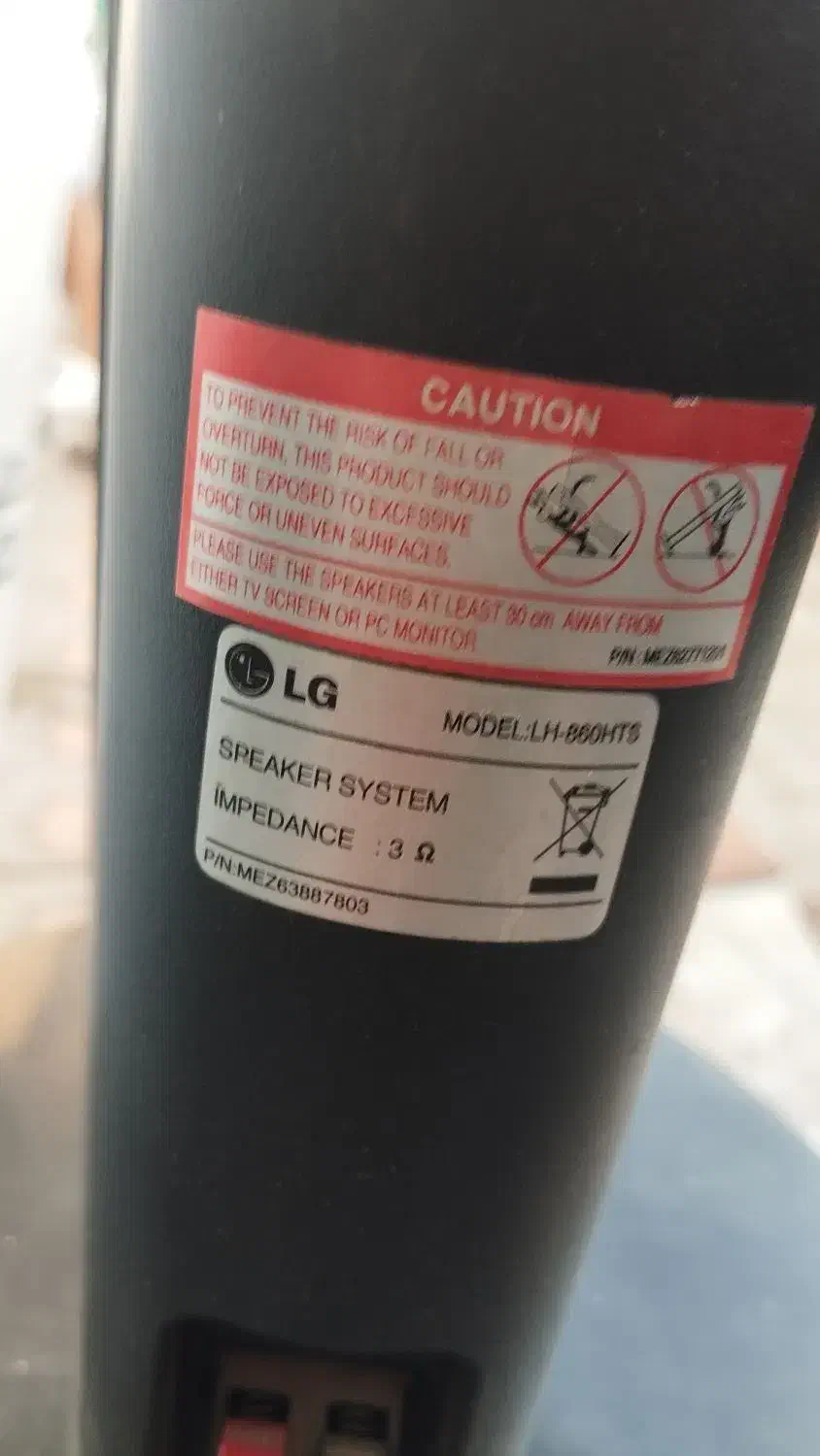 سینما خانگی|سیستم صوتی خانگی|تاکستان, |دیوار