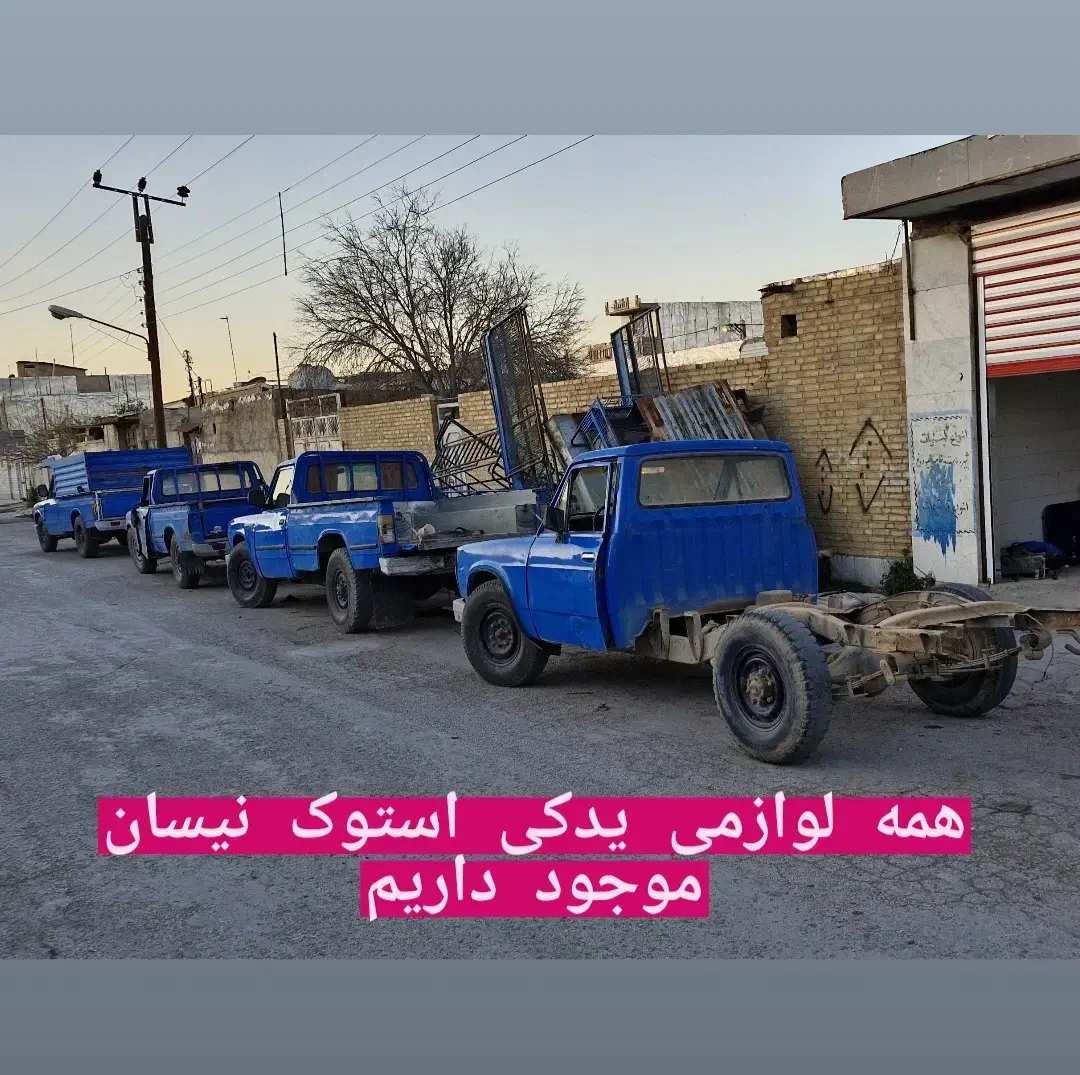 خ ر ی د ا ر ماشی مدل پایین پژو پیکان پراید آردی|خدمات موتور و ماشین|ایذه, |دیوار