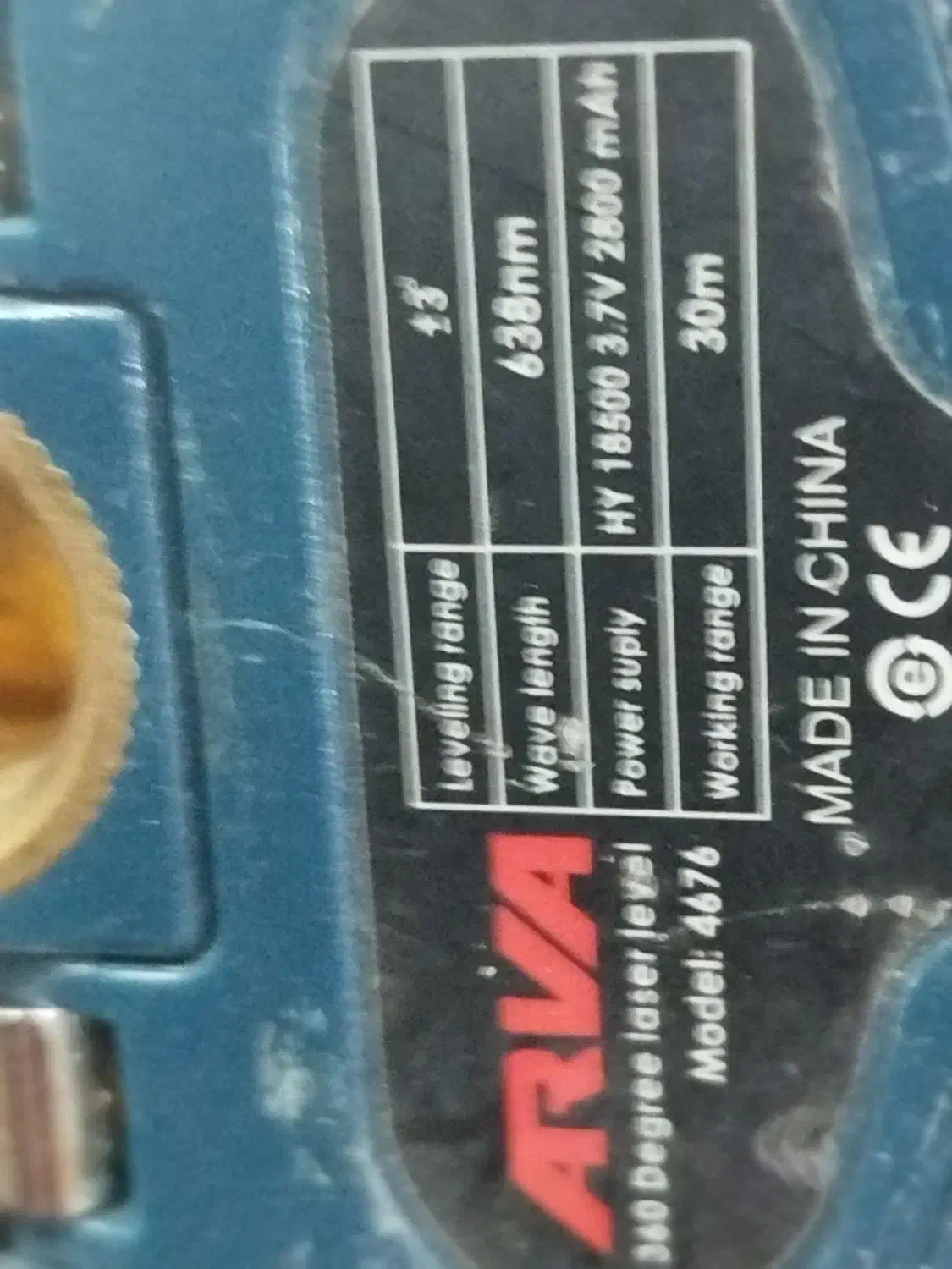 تراز   لیزری|ابزارآلات|ایلام, |دیوار